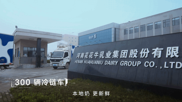 半岛（中国） | “2020河南食品安全与发展论坛——新常态下的高质量发展”成功举办