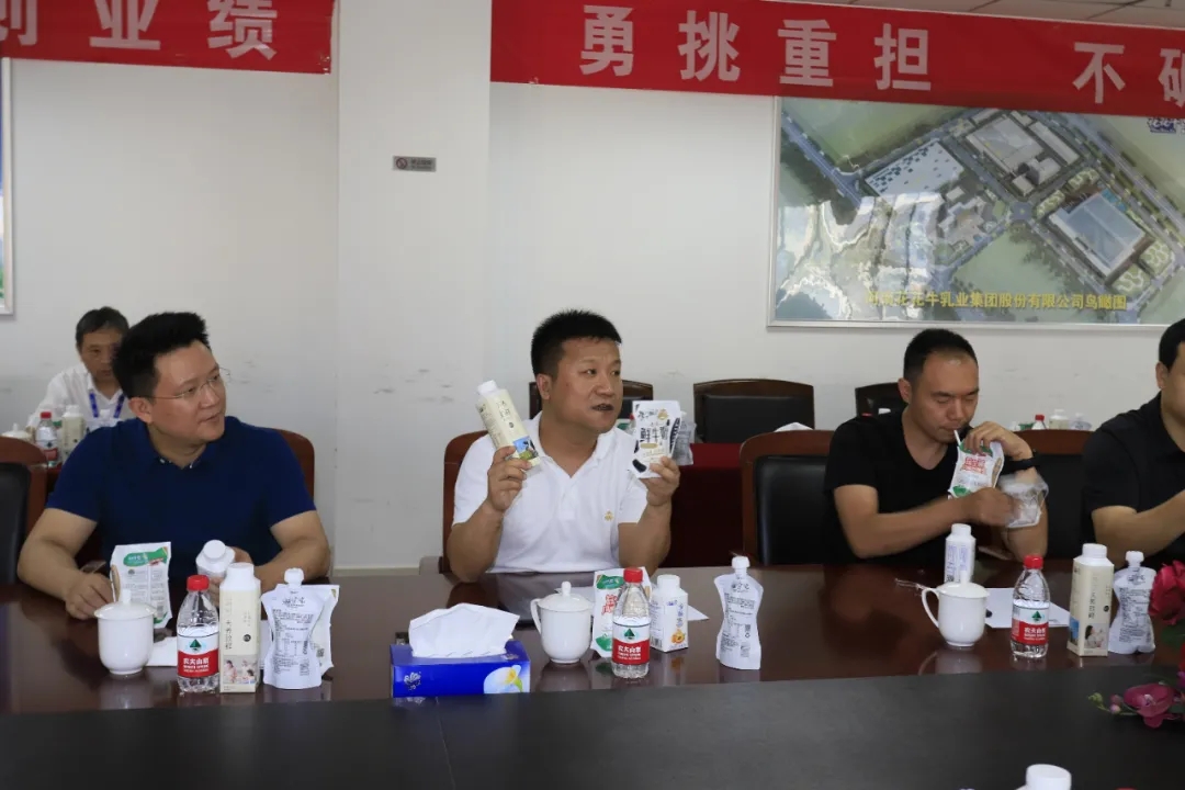 快讯 | 长江商学院智能制造学会走进半岛（中国）乳业集团