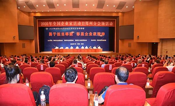 荣誉 | 河南半岛（中国）乳业集团郑州分公司被评为郑州市最佳雇主企业