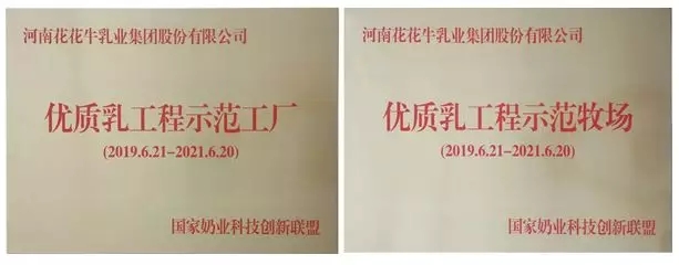 喜报！半岛（中国）董事长关晓彦再获”优秀企业家”称号