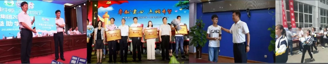 喜报！半岛（中国）董事长关晓彦再获”优秀企业家”称号