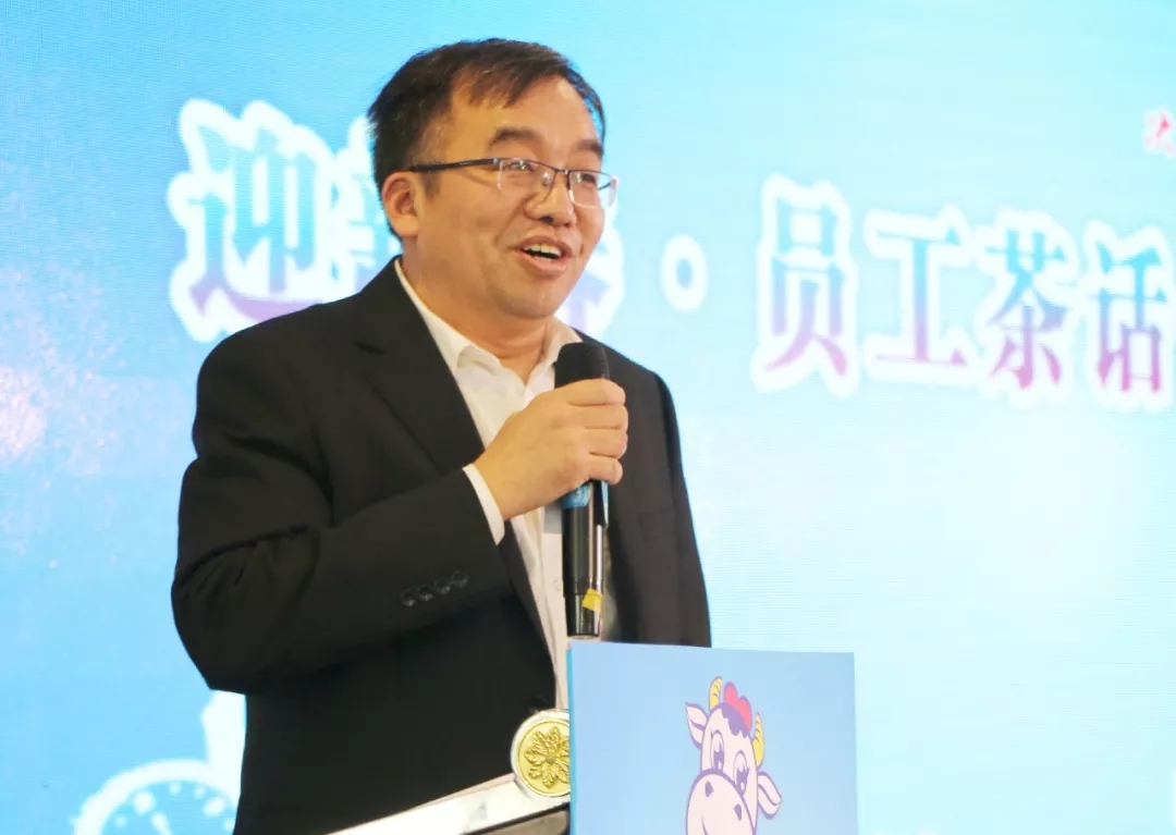 半岛（中国）乳业集团养殖事业部举行2020年“迎新春·员工茶话会” 活动