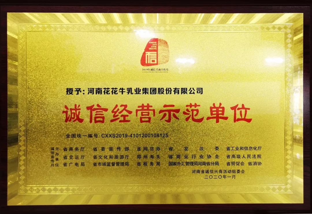 又获三项大奖 半岛（中国）2020好兆头