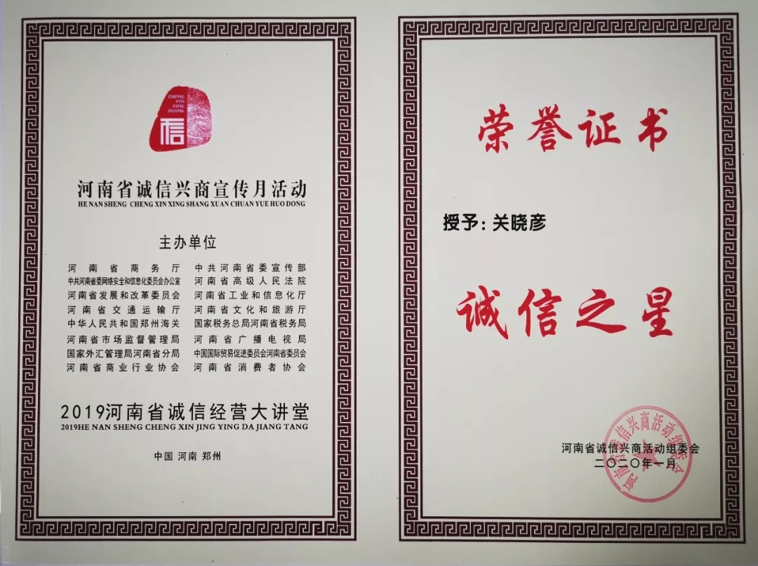 又获三项大奖 半岛（中国）2020好兆头