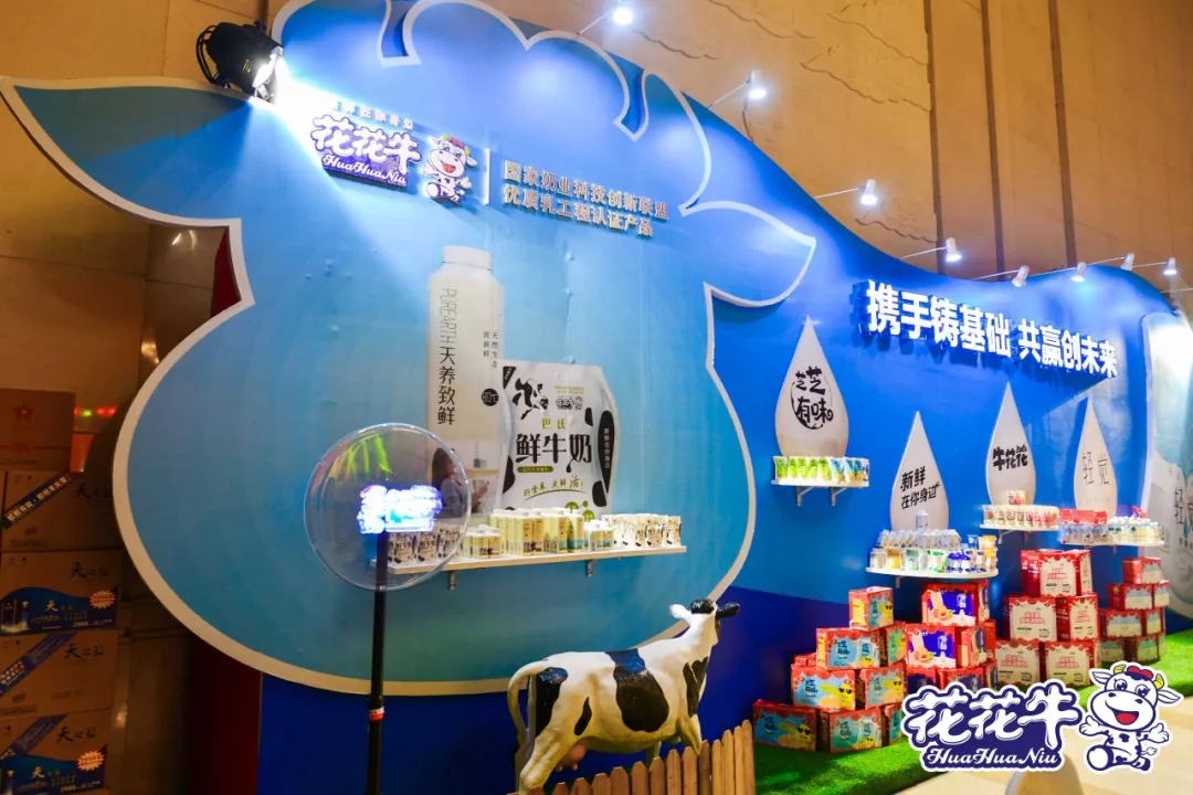 携手铸基础 .共赢创未来 | 半岛（中国）2020年客户大会盛大启幕