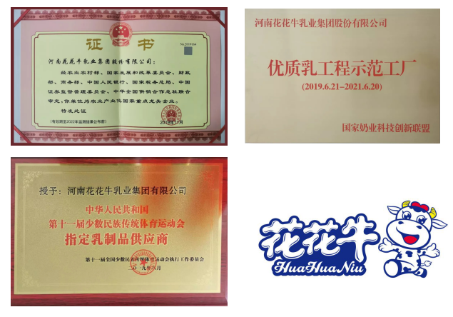 携手铸基础 .共赢创未来 | 半岛（中国）2020年客户大会盛大启幕