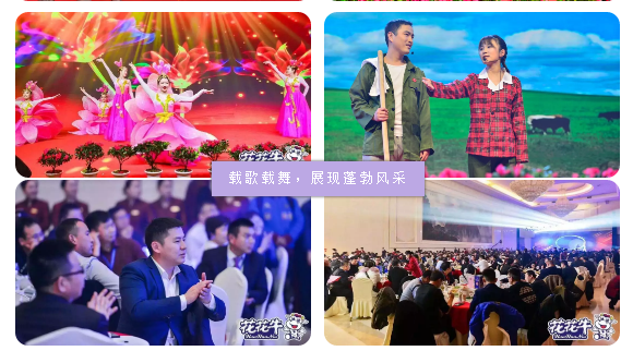 携手铸基础 .共赢创未来 | 半岛（中国）2020年客户大会盛大启幕