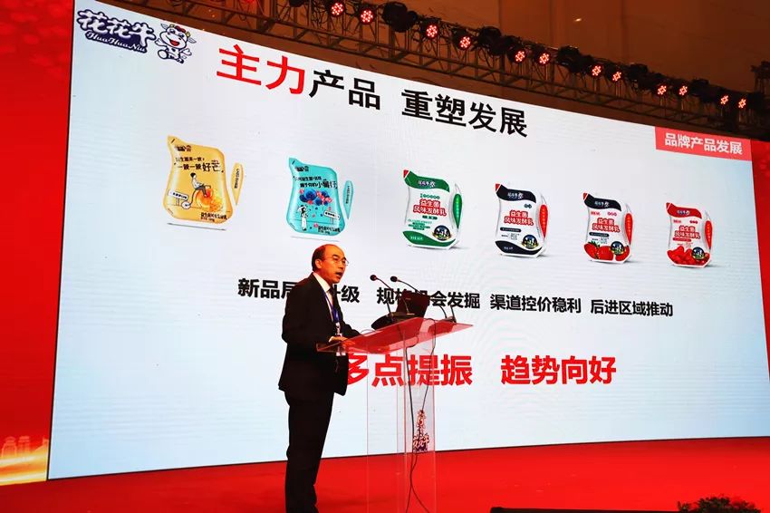 携手铸基础 .共赢创未来 | 半岛（中国）2020年客户大会盛大启幕