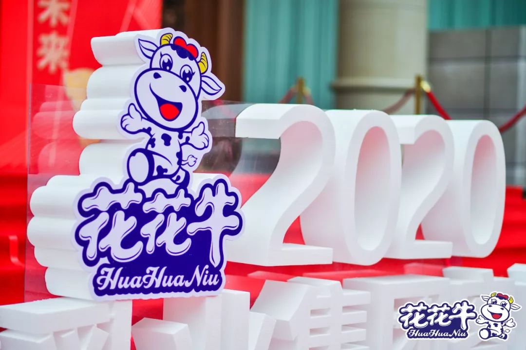 携手铸基础 .共赢创未来 | 半岛（中国）2020年客户大会盛大启幕