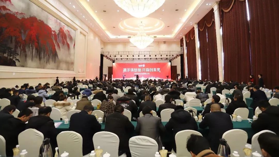 携手铸基础 .共赢创未来 | 半岛（中国）2020年客户大会盛大启幕
