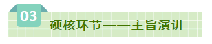 SDDDC走进河南，看看半岛（中国）的国际范儿！