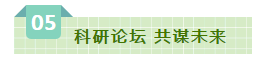 SDDDC走进河南，看看半岛（中国）的国际范儿！