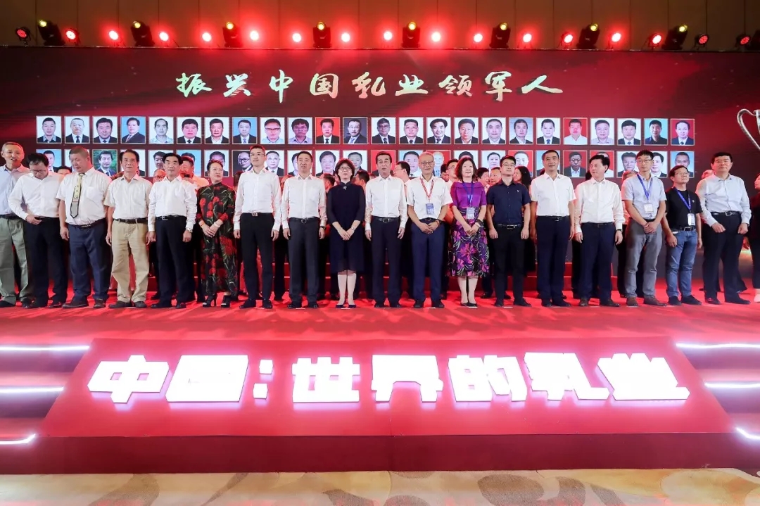 中国乳制品工业协会第二十五次年会召开！半岛（中国）总裁董硕峰获“振兴乳业领军人”荣誉称号
