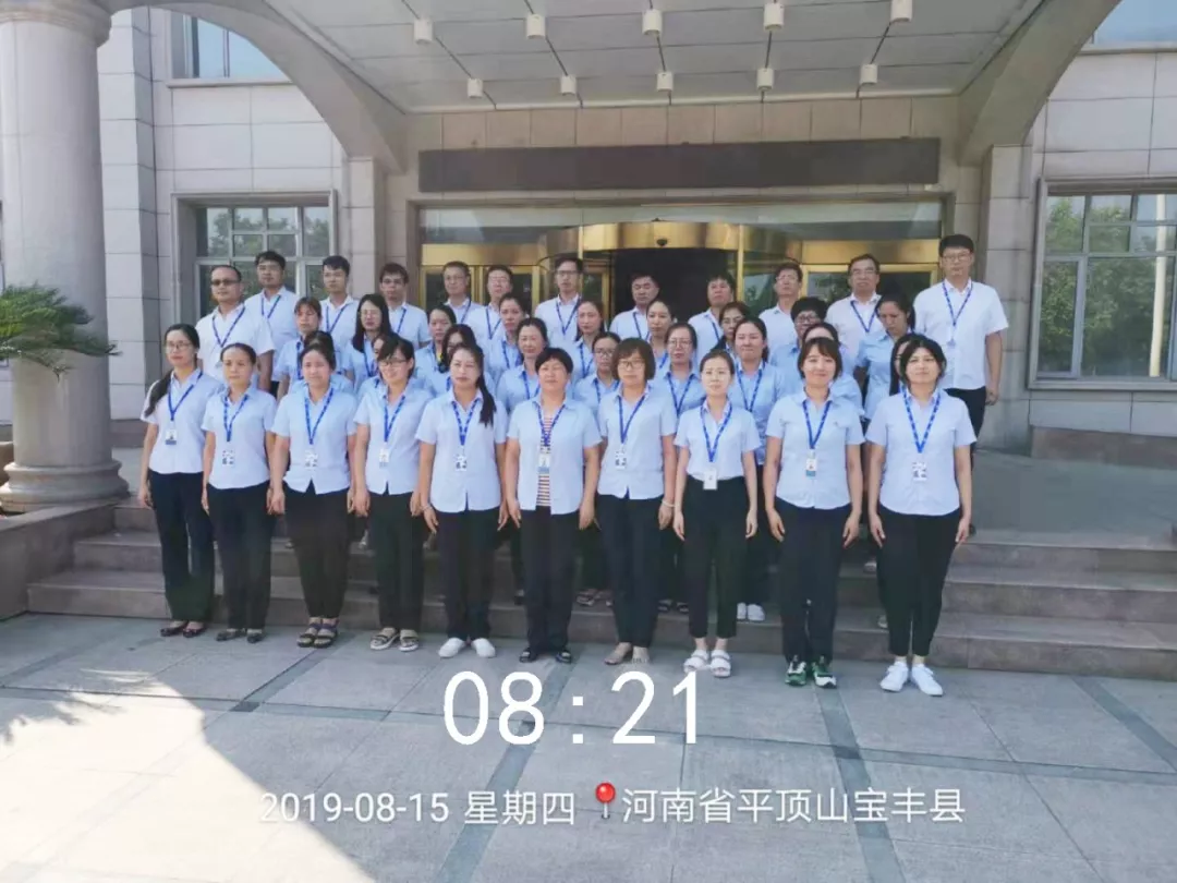 小晨会·大能量——砥砺奋进的半岛（中国），加油！