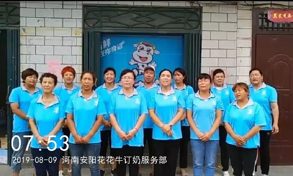 小晨会·大能量——砥砺奋进的半岛（中国），加油！