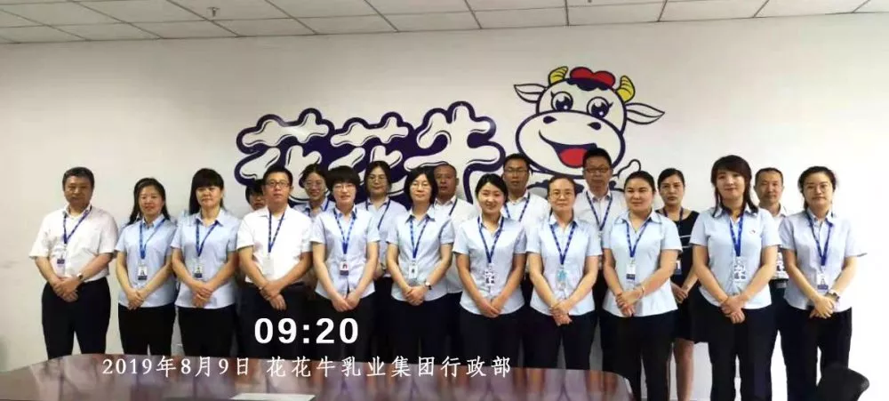 小晨会·大能量——砥砺奋进的半岛（中国），加油！