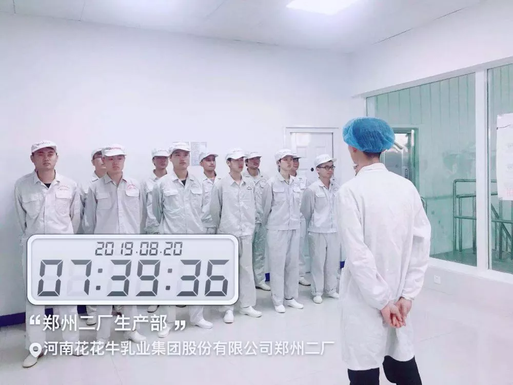 小晨会·大能量——砥砺奋进的半岛（中国），加油！