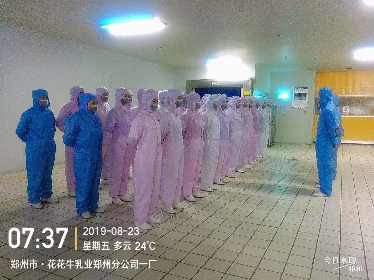 小晨会·大能量——砥砺奋进的半岛（中国），加油！
