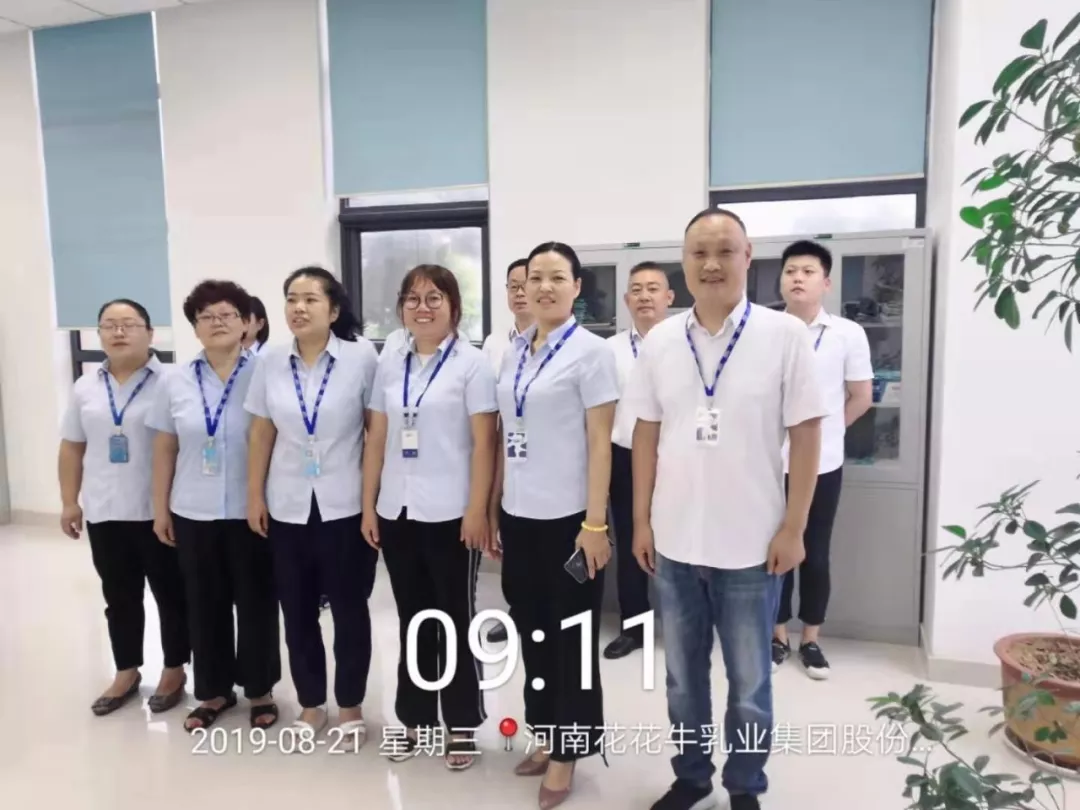 小晨会·大能量——砥砺奋进的半岛（中国），加油！