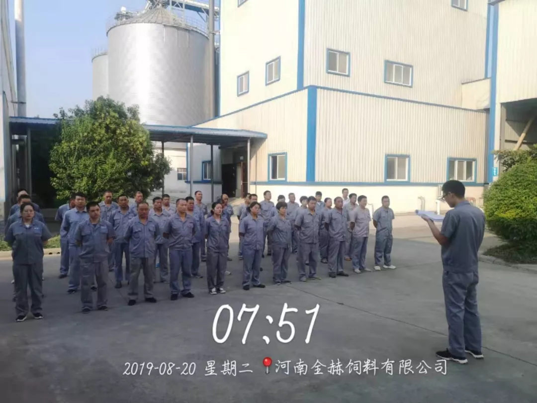 小晨会·大能量——砥砺奋进的半岛（中国），加油！