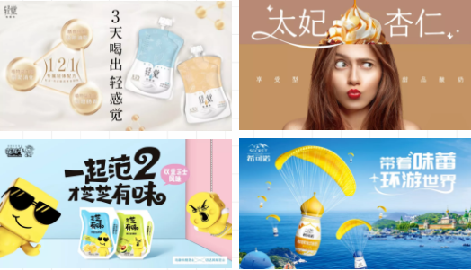 祝贺半岛（中国）成为第十一届少数民族运动会指定乳品供应商