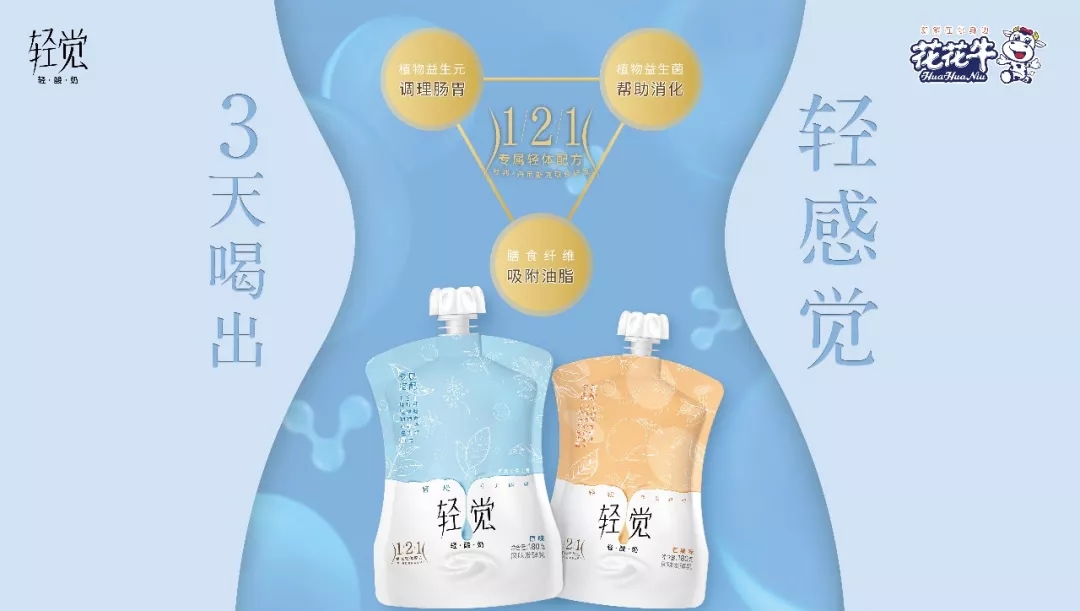 省委书记王国生到河南半岛（中国）乳业集团·新蔡瑞亚牧业有限公司调研