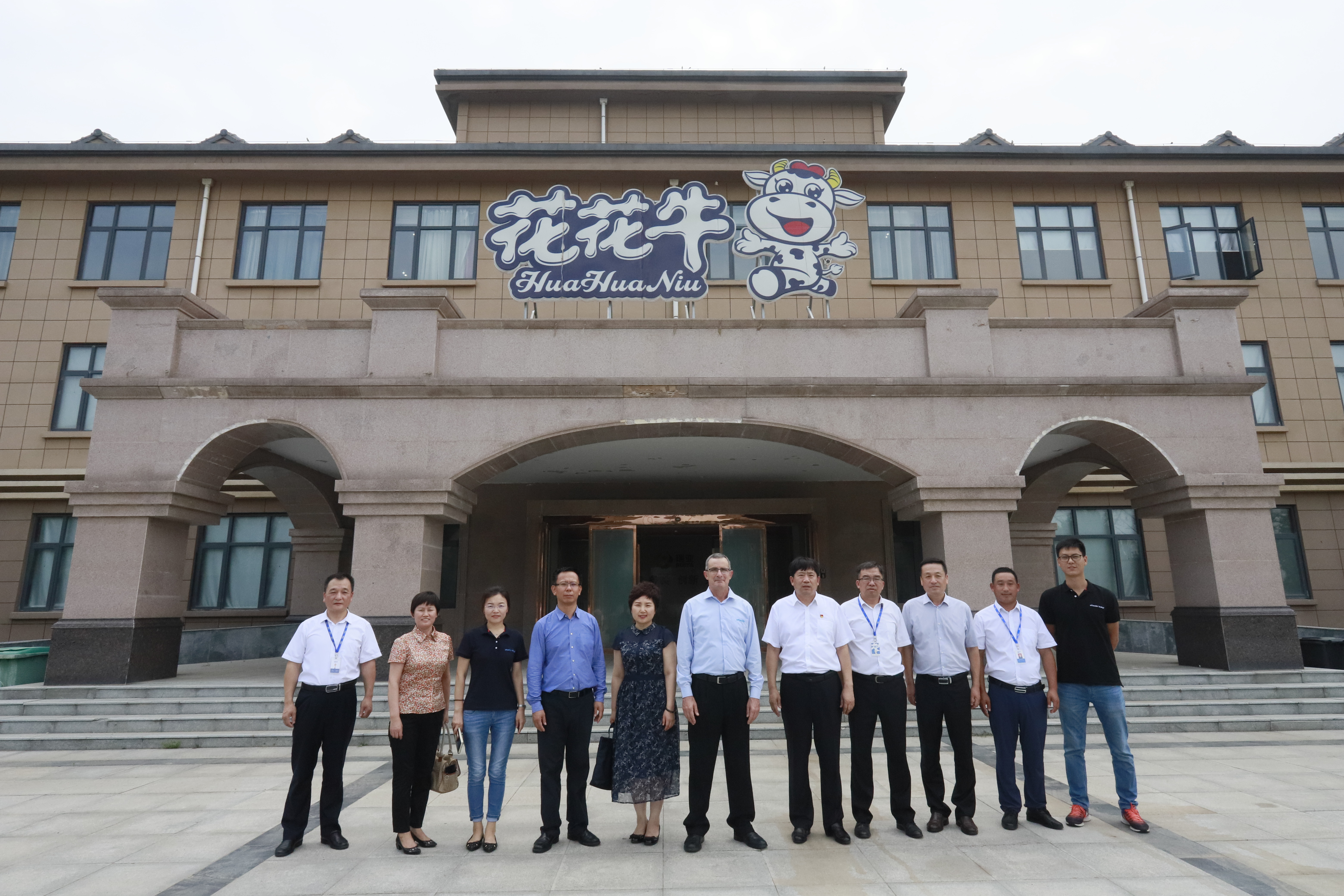以色列阿菲金农业公司参观考察半岛（中国）瑞亚牧场