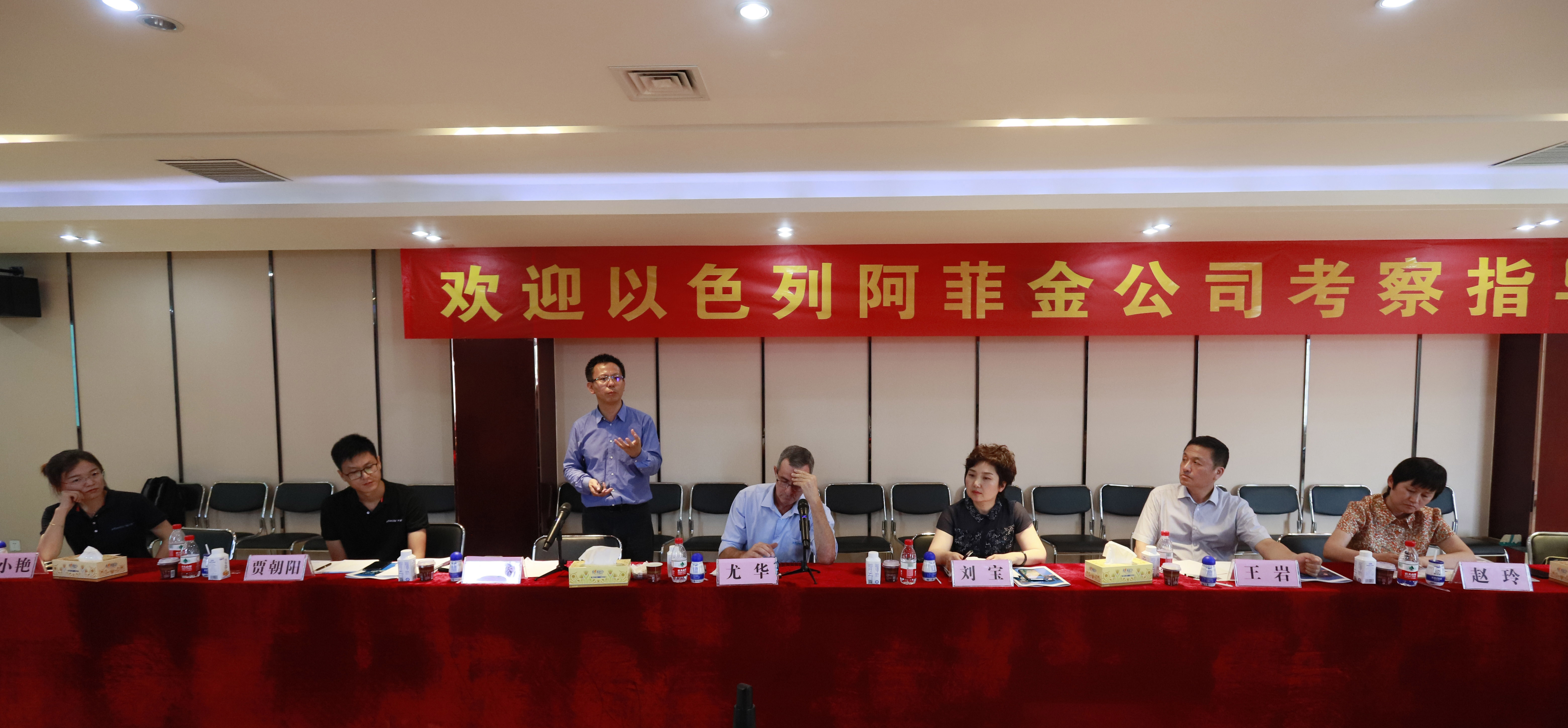 以色列阿菲金农业公司参观考察半岛（中国）瑞亚牧场