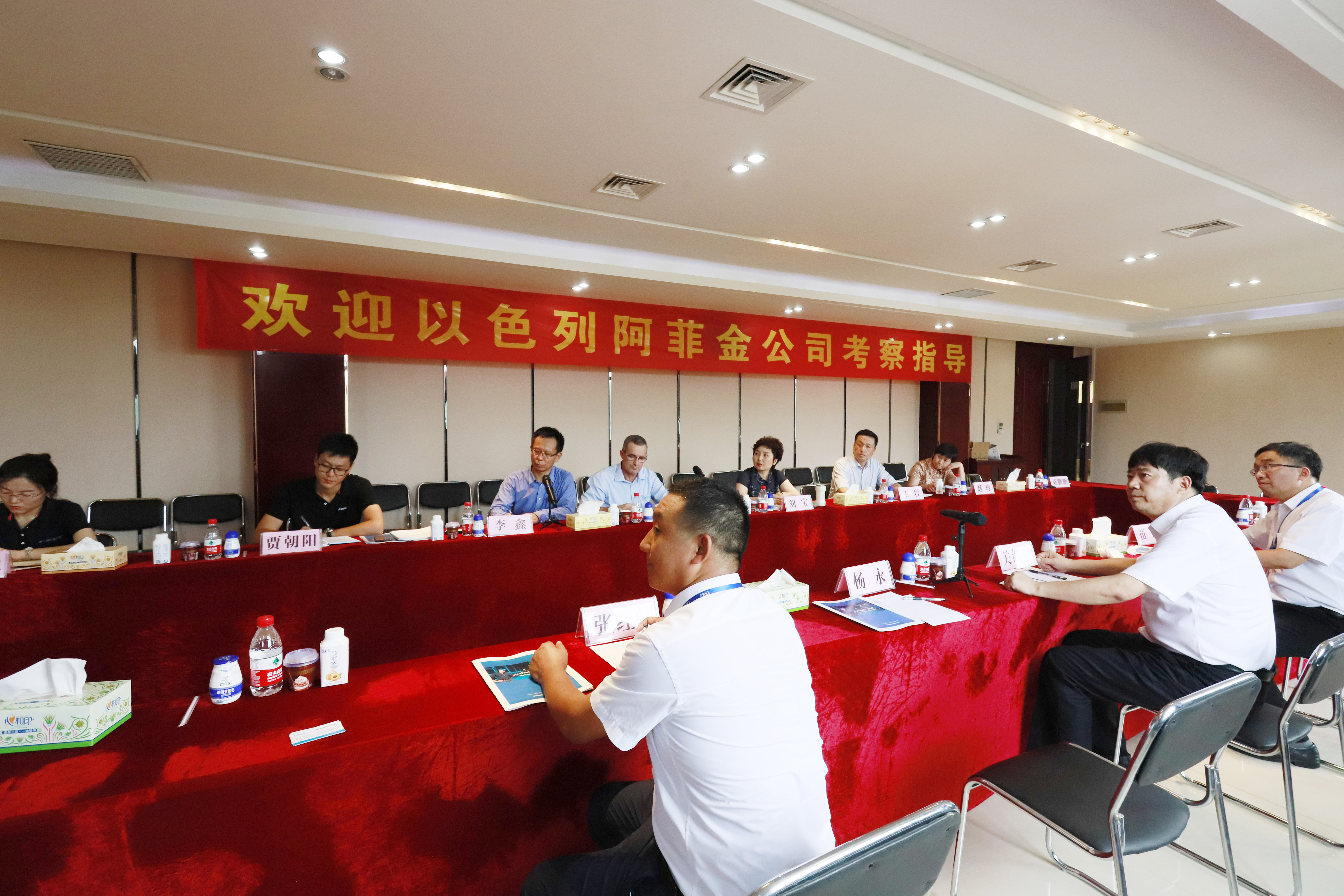 以色列阿菲金农业公司参观考察半岛（中国）瑞亚牧场