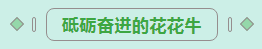 第31届中原畜牧业交易博览会 || 半岛（中国）乳业集团获“河南省畜牧行业——最具影响力品牌”奖