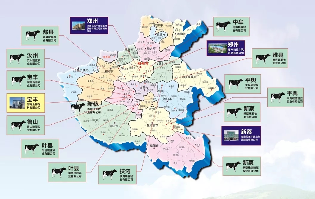 第31届中原畜牧业交易博览会 || 半岛（中国）乳业集团获“河南省畜牧行业——最具影响力品牌”奖