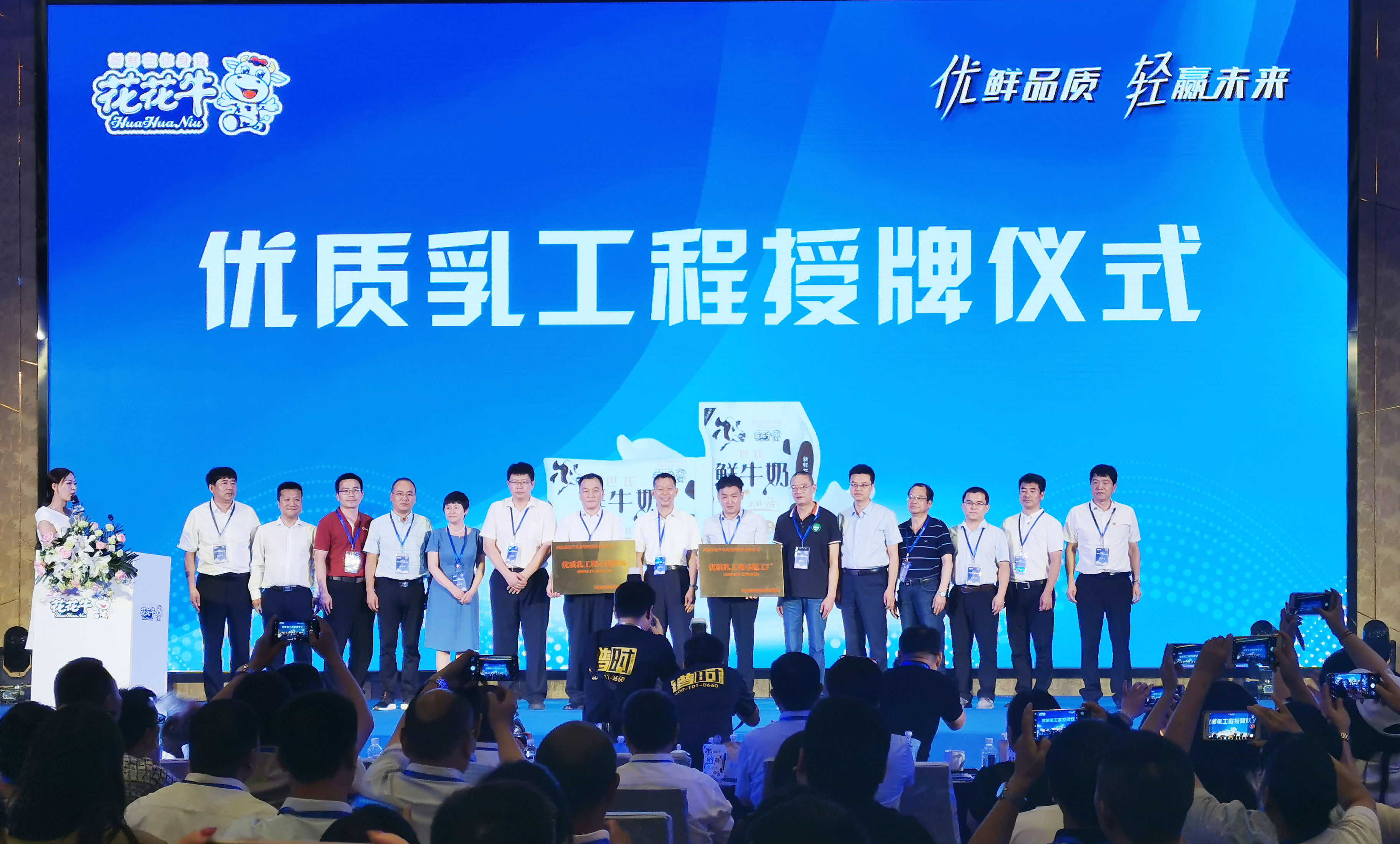 第31届中原畜牧业交易博览会 || 半岛（中国）乳业集团获“河南省畜牧行业——最具影响力品牌”奖