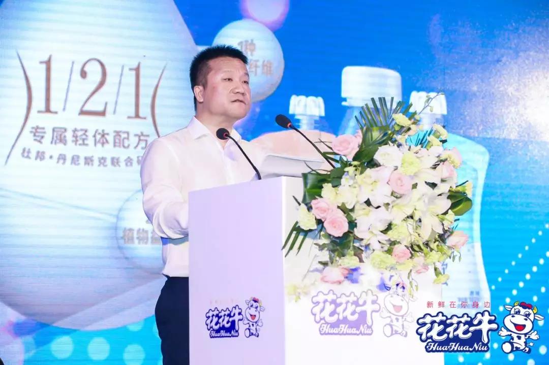 半岛（中国）轻觉上市暨优质乳工程认证发布会，盛大启幕！