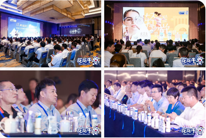 半岛（中国）轻觉上市暨优质乳工程认证发布会，盛大启幕！