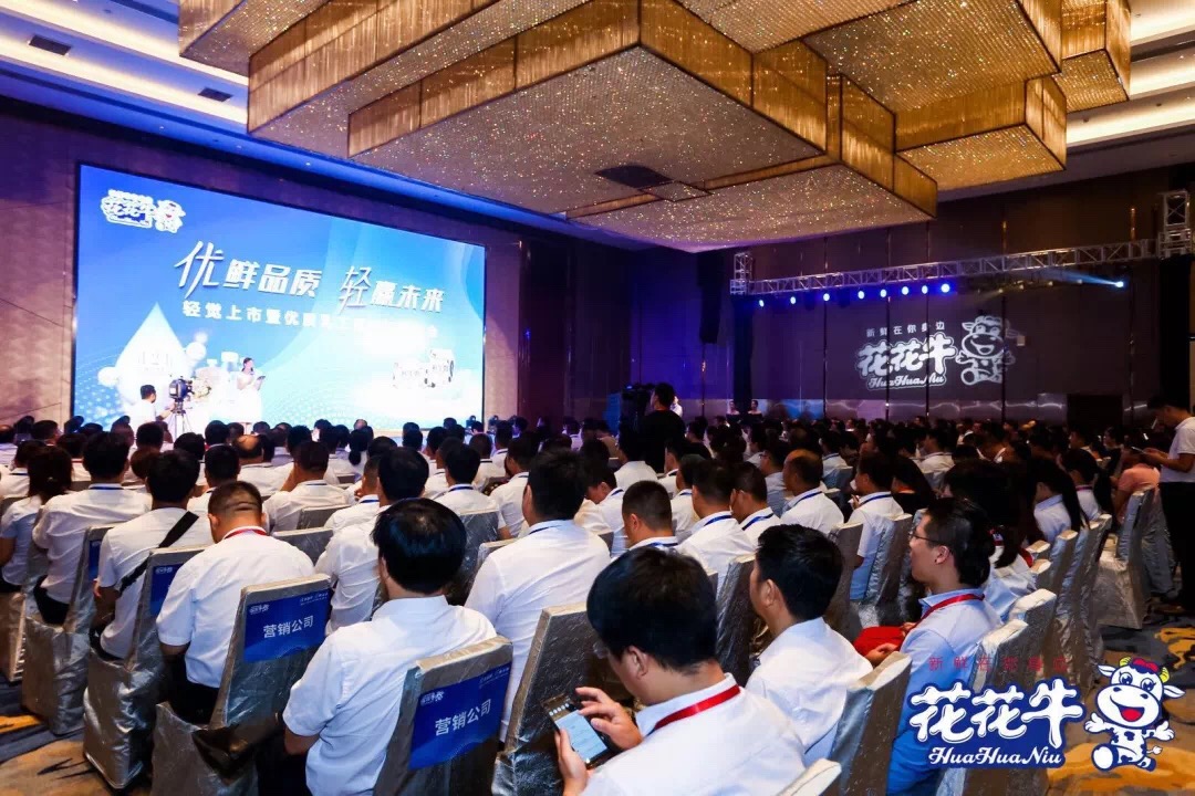 半岛（中国）轻觉上市暨优质乳工程认证发布会，盛大启幕！