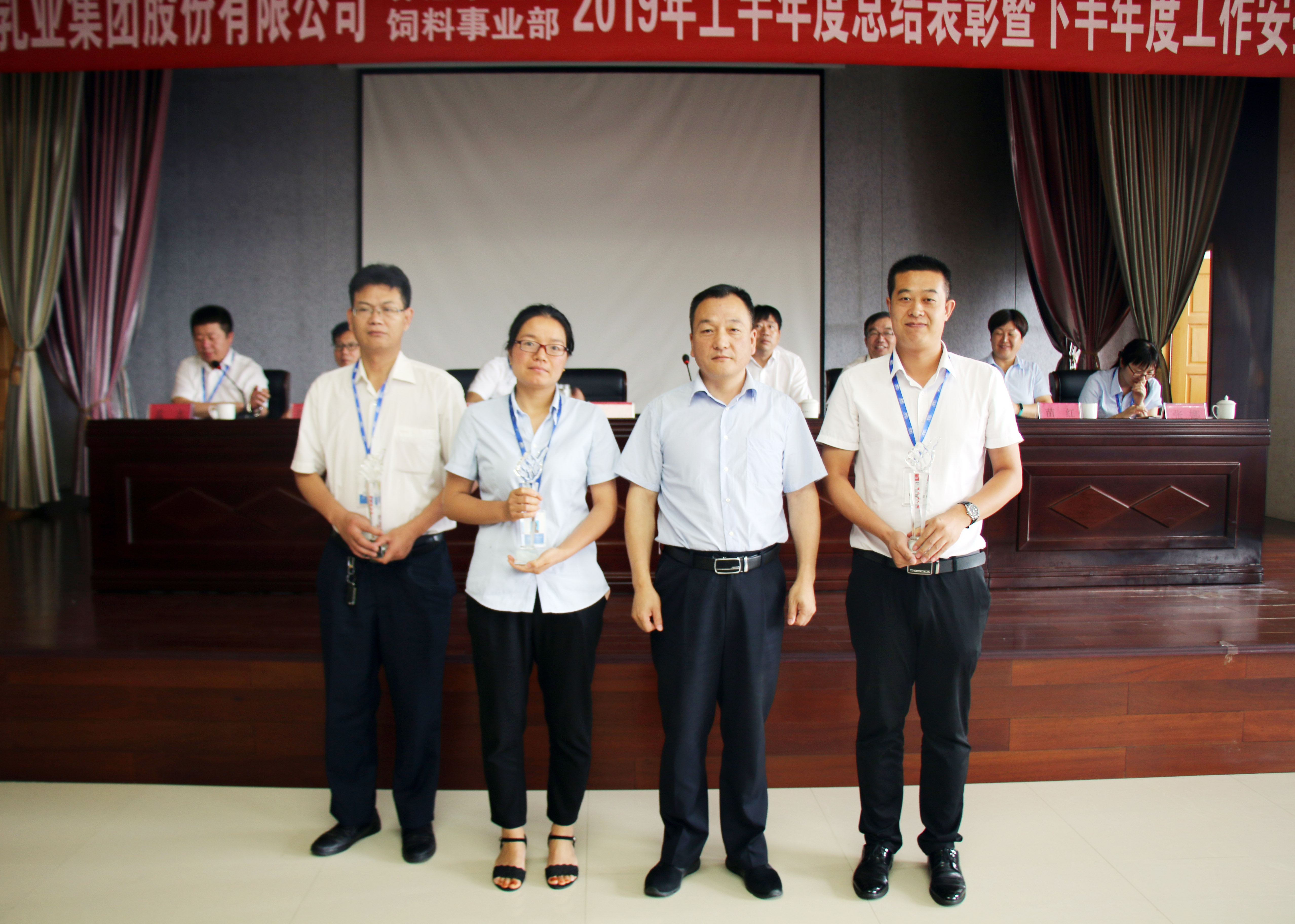 扬帆再起航|  半岛（中国）乳业集团养殖、饲料事业部2019上半年总结表彰暨下半年工作部署大会隆重召开