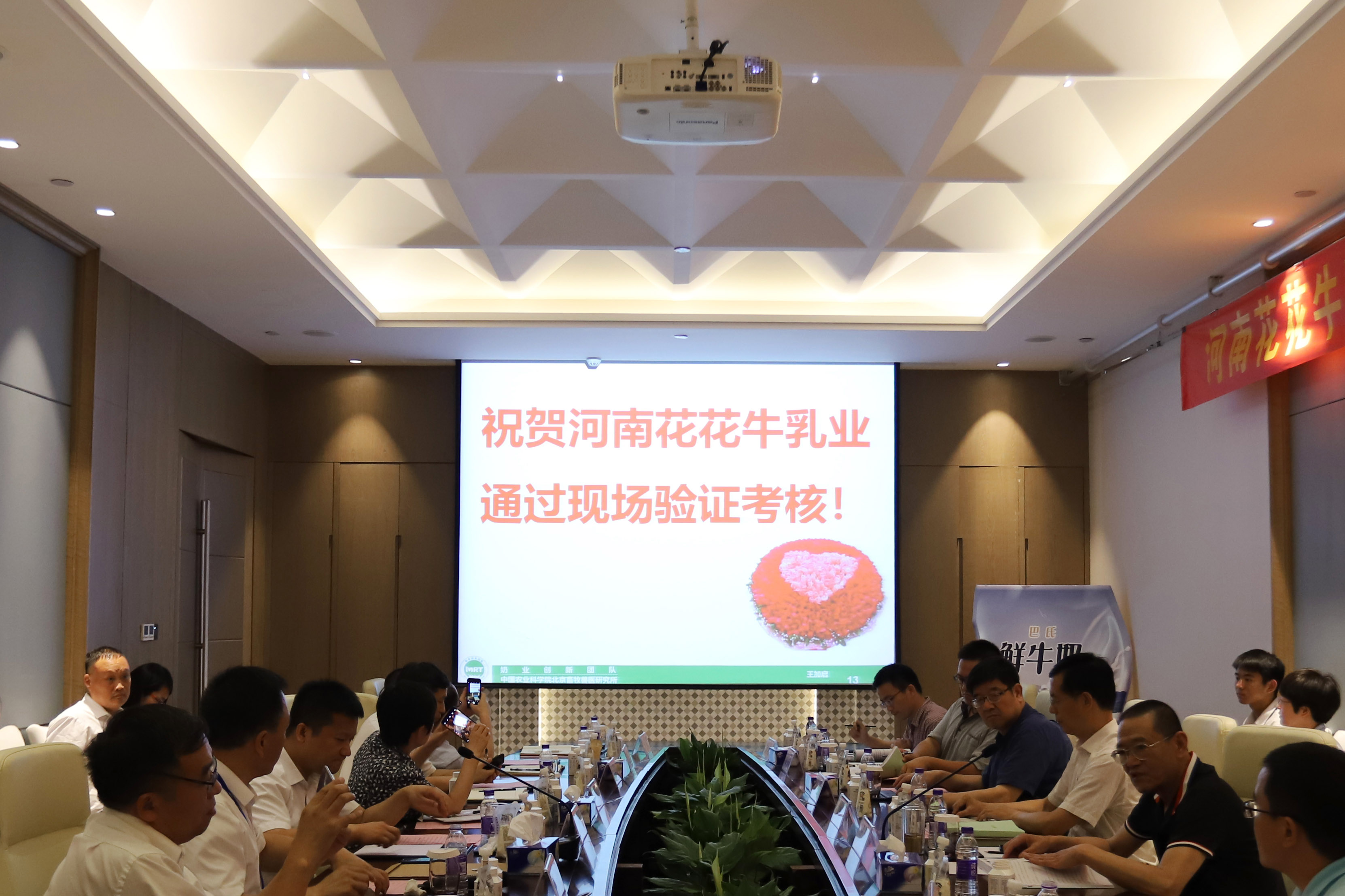 河南首家！半岛（中国）乳业集团通过优质乳工程验收