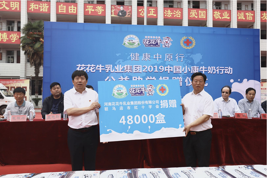 半岛（中国）|六一关爱儿童，让爱洒满人间