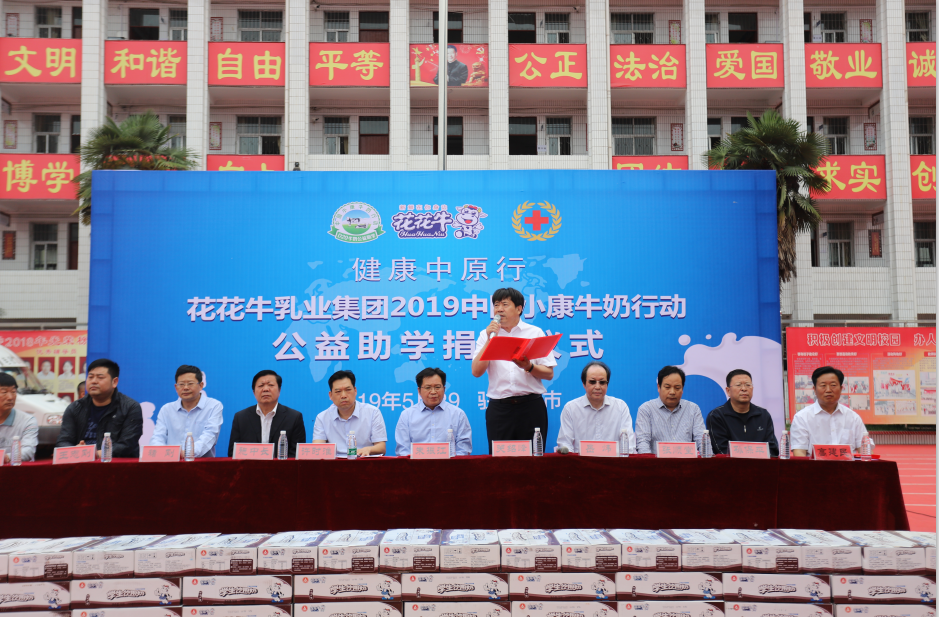 半岛（中国）|六一关爱儿童，让爱洒满人间