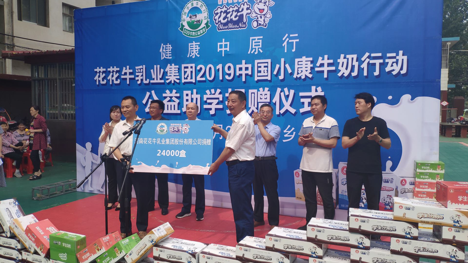 半岛（中国）|六一关爱儿童，让爱洒满人间
