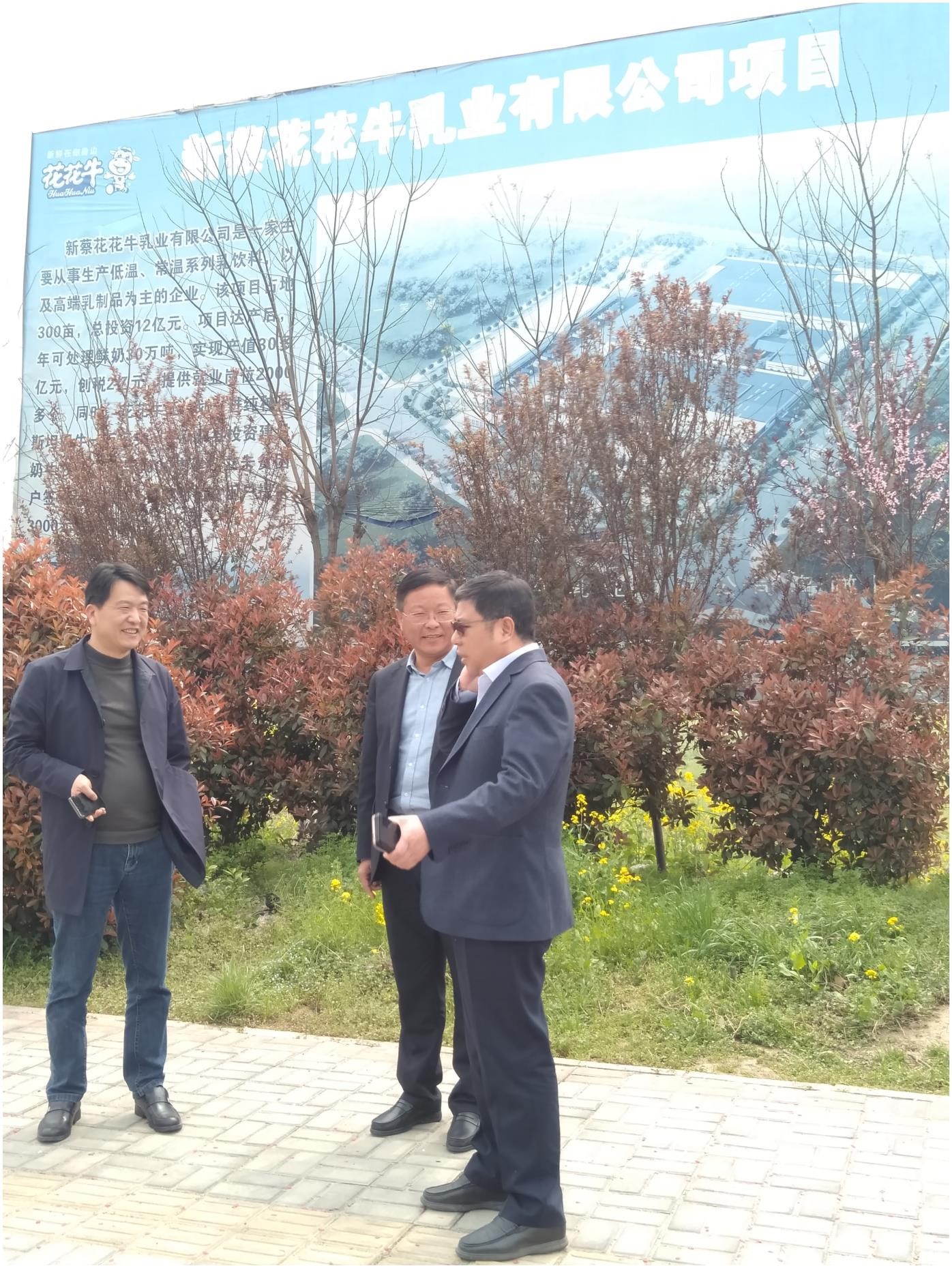 中国建设银行河南省分行行长石永拴 莅临半岛（中国）新蔡瑞亚牧业有限公司考察调研