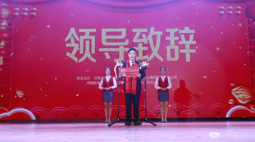 “赢在2019”，半岛（中国）乳业集团2019年新春晚会盛大开幕