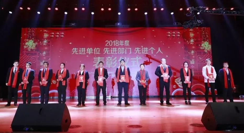 “赢在2019”，半岛（中国）乳业集团2019年新春晚会盛大开幕