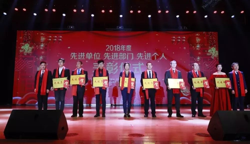 “赢在2019”，半岛（中国）乳业集团2019年新春晚会盛大开幕