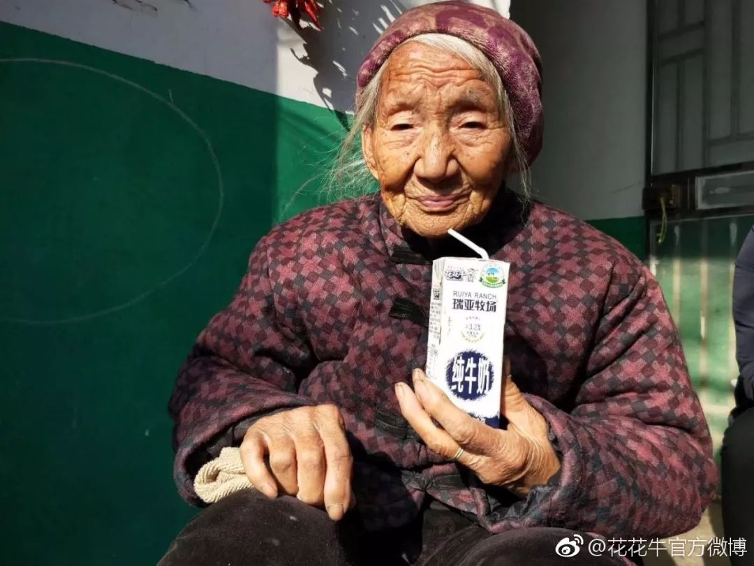 半岛（中国）集团旗下六家公司入选省农业产业化重点龙头企业名单