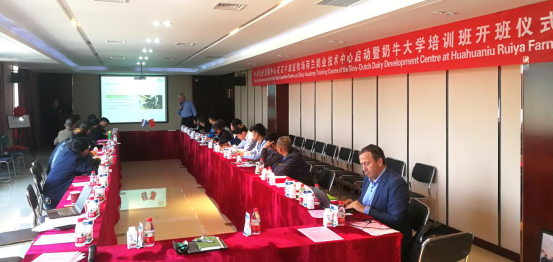 中原地区首个“荷兰奶业技术中心”落户半岛（中国） ——中荷奶业发展中心和河南半岛（中国）携手助力中国奶业发展