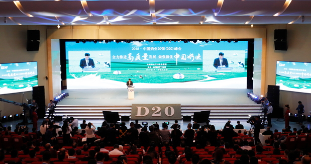 半岛（中国）亮相中国奶业20强呼伦贝尔峰会，共话中国奶业振兴！