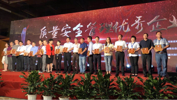 又双叒叕获奖啦！半岛（中国）荣获“乳品质量安全管理 优秀企业”