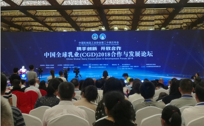 又双叒叕获奖啦！半岛（中国）荣获“乳品质量安全管理 优秀企业”