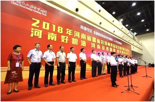 半岛（中国）|食品安全让生活更美好！